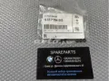 Кільце ущільнювача штуцера зворотного шланга форсунки BMW 13537794553
