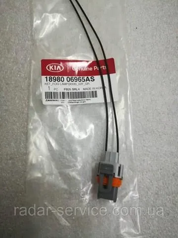  1898006965AS Hyundai/Kia