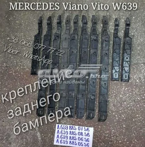  A6398850656 Mercedes