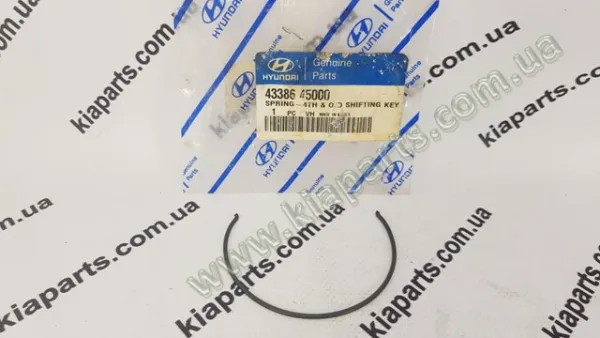  4338645000 Hyundai/Kia