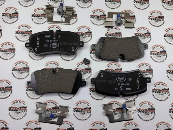 Задні гальмівні колодки LR162046 Land Rover