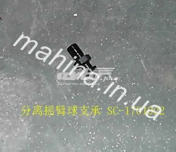  SC1701022 Great Wall