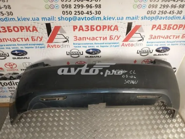 Задній бампер Honda Accord VII