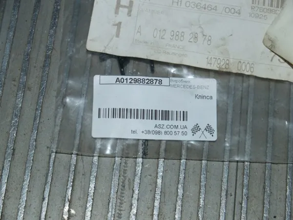  A0129882878 Mercedes