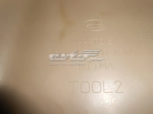  LR008002 Land Rover