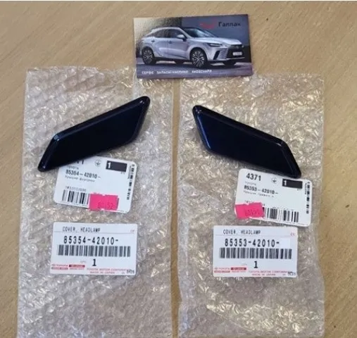 Накладка форсунки омивача фари передньої 8535442010C0 Toyota