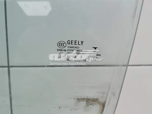 Скло передніх дверей, лівою 1068002034 Geely