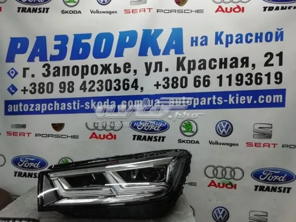  80A941034A VAG