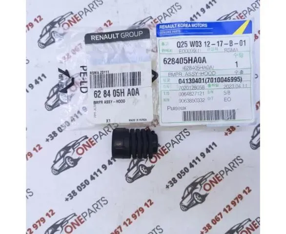  628405HA0A Renault (RVI)