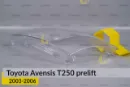 Скло фари лівої Lemarix A4770011 Скло фари лівої Lemarix A4770011