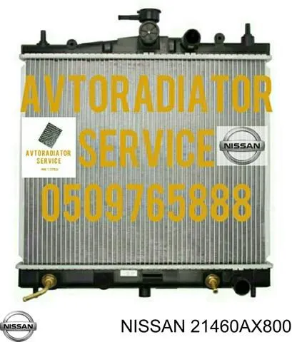 Радіатор 214609U01A Nissan/Infiniti