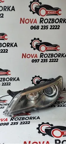  5N1941031K VAG