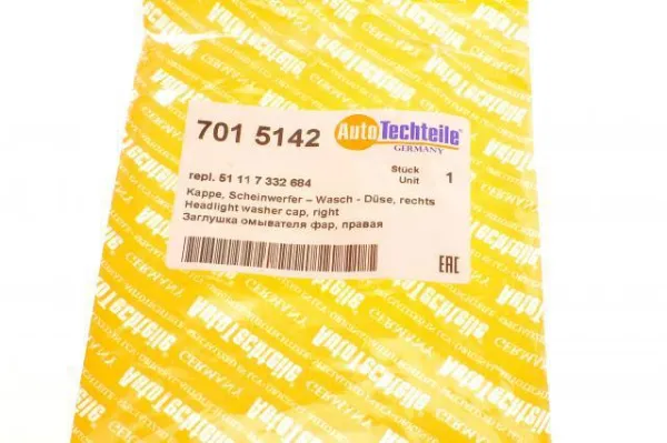 Накладка форсунки омивача фари передньої 7015142 Autotechteile