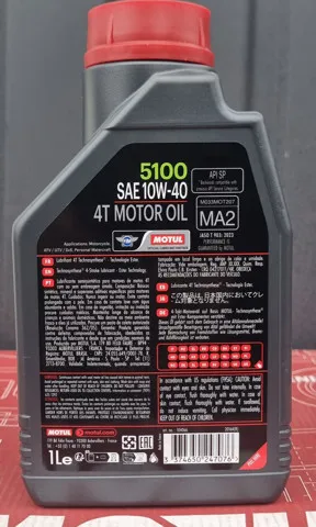 Моторне масло 836511 Motul
