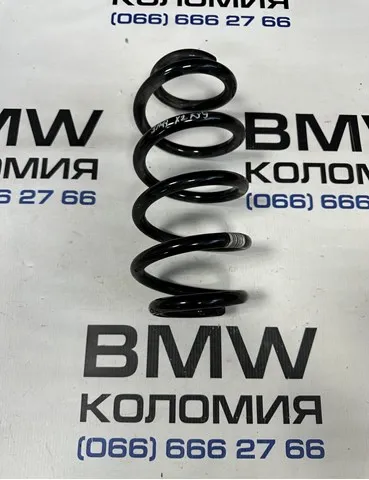  33536866763 BMW