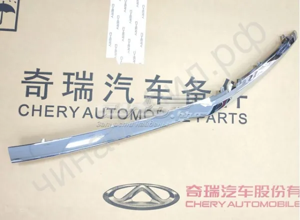  T158401115 Chery