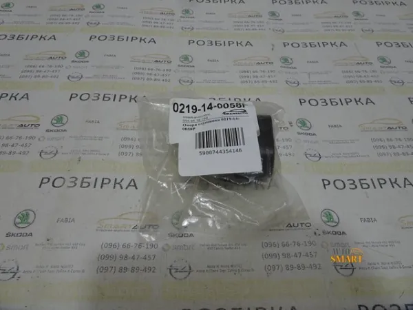 Подушка глушника 0219140058P 4max