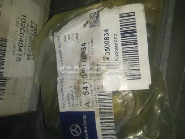 Коромисло A5410500834 Mercedes