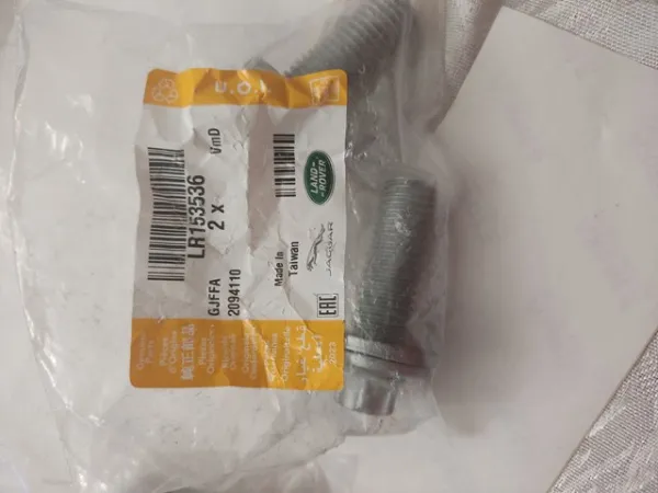  LR153536 Land Rover
