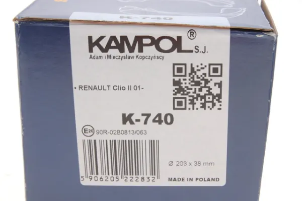 Колодки гальмові задні, барабанні K740 Kampol