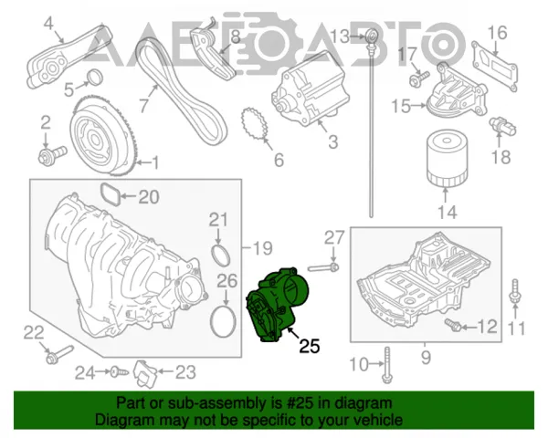 Заслінка повітряна Ford DS7Z9E926D