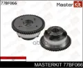 Зірка-шестерня розподільного валу двигуна,випускного MASTERKIT 77BF066