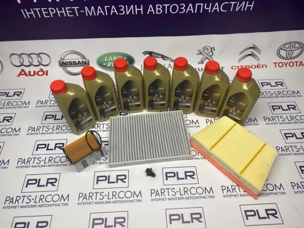 Пробка піддона двигуна LR154091 Jaguar