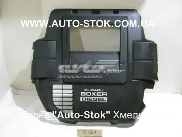  14026AA040 Subaru