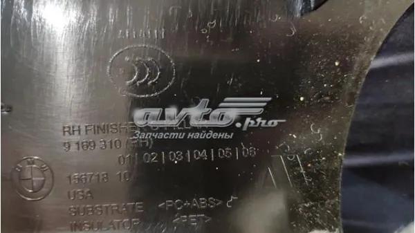  9169310 BMW