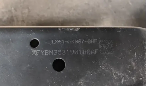  LX6Z5035R Ford