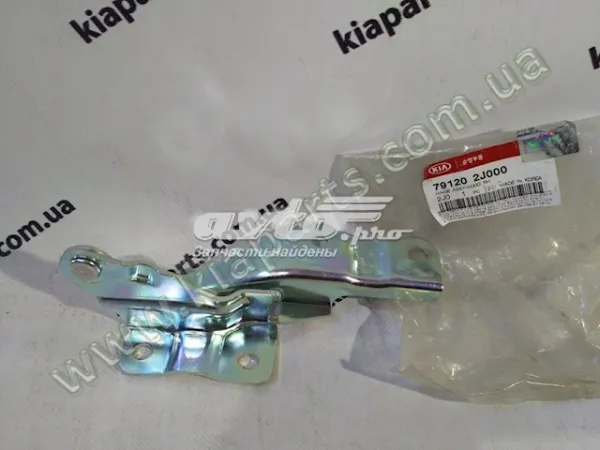 Петля капота, права 791202J000 Hyundai/Kia