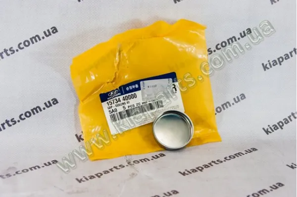 Подушка безпеки, водійська, AIRBAG 5690017101GA Hyundai/Kia