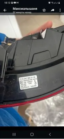 Лівий стоп A2479065100 Mercedes