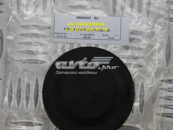 Кришка фари, задня 89004031 VALEO