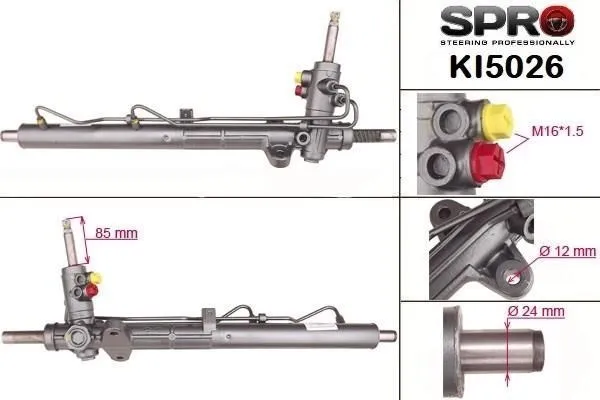 Рульова рейка KI226R MSG