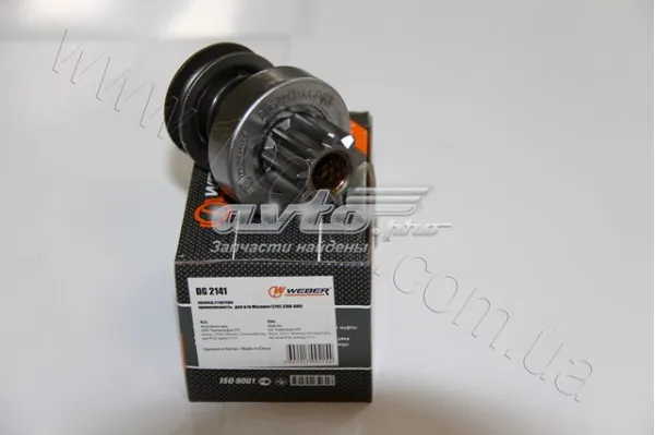 Бендикс стартера DG2141 Weber