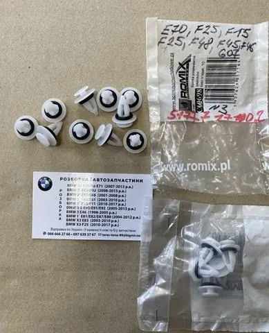  C60698 Romix