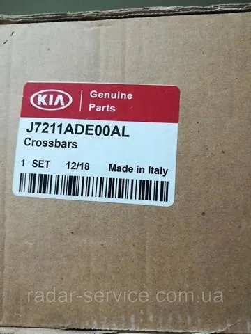  J7211ADE00AL Hyundai/Kia