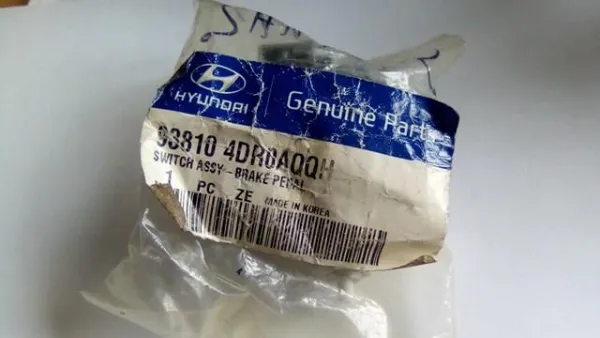 Жабка тормозу 938104DR0AQQH Hyundai/Kia