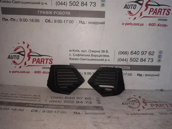 Решітка переднього бампера, права 16683820XT Peugeot/Citroen