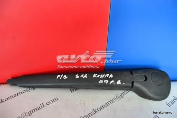  9682979680 Peugeot/Citroen