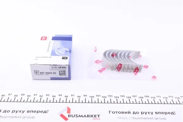 Вкладиші шатунні 181007000200 NE/NPR