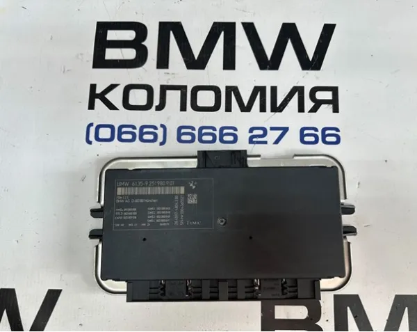  61359251980 BMW