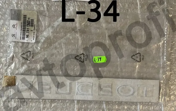  9678147680 Peugeot/Citroen