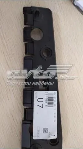 Кронштейн зовнішньої накладки лівого порога 31448916 Volvo