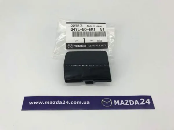 Заглушка бампера буксирувального гака, задня G4YL50EK151 Mazda
