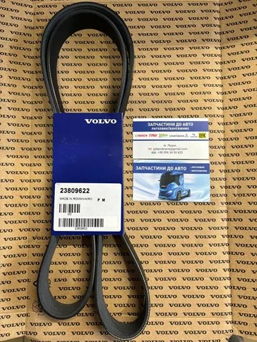  23809622 Volvo