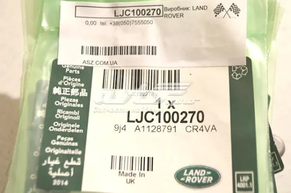  LJC100270 Land Rover
