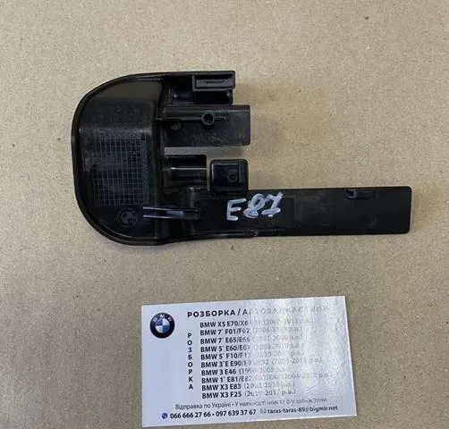  52107007700 BMW