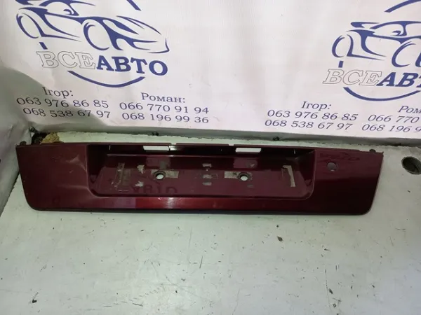  8150379 BMW